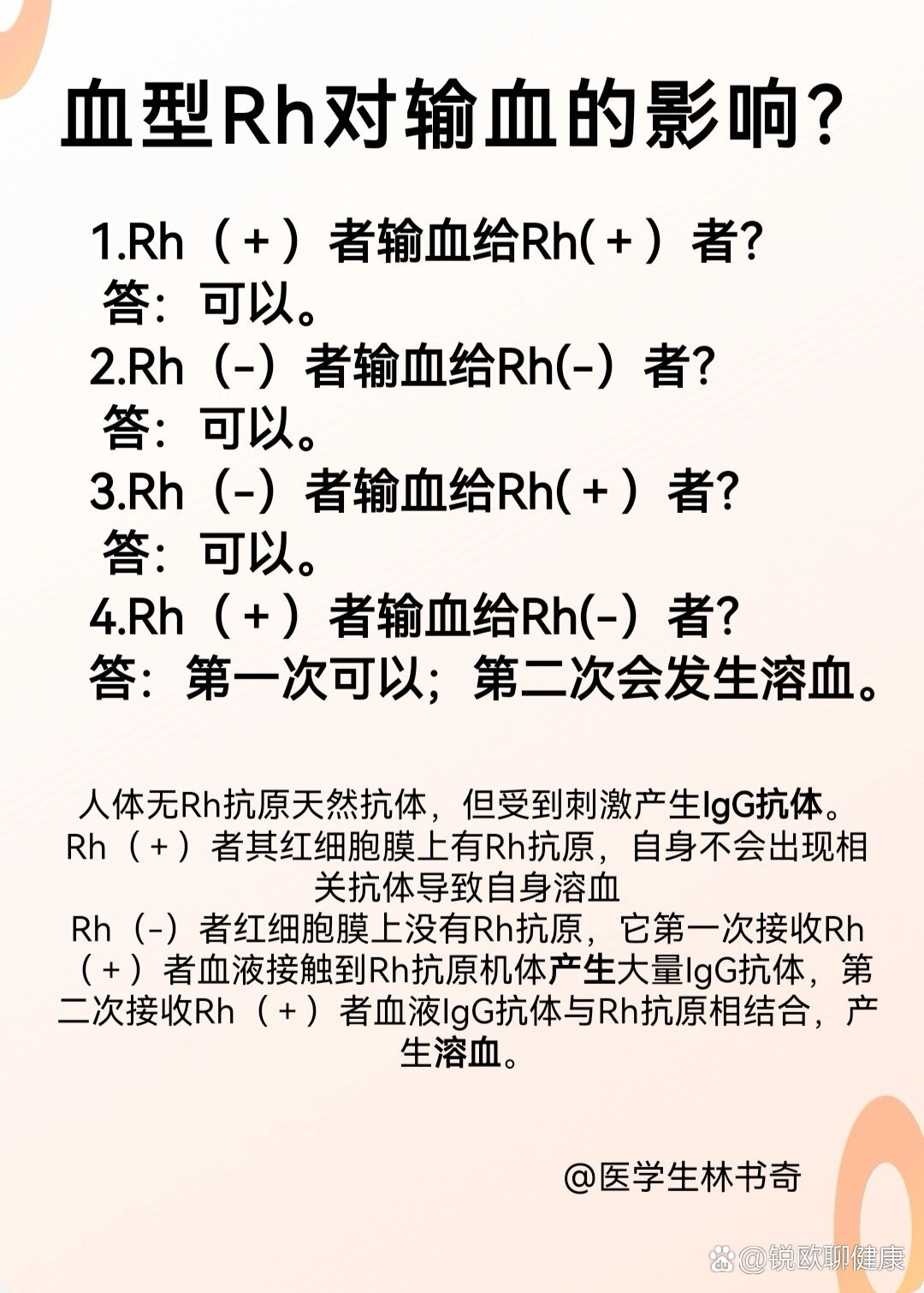 疫情d类地区是哪些(疫情一类二类地区划分)-第1张图片