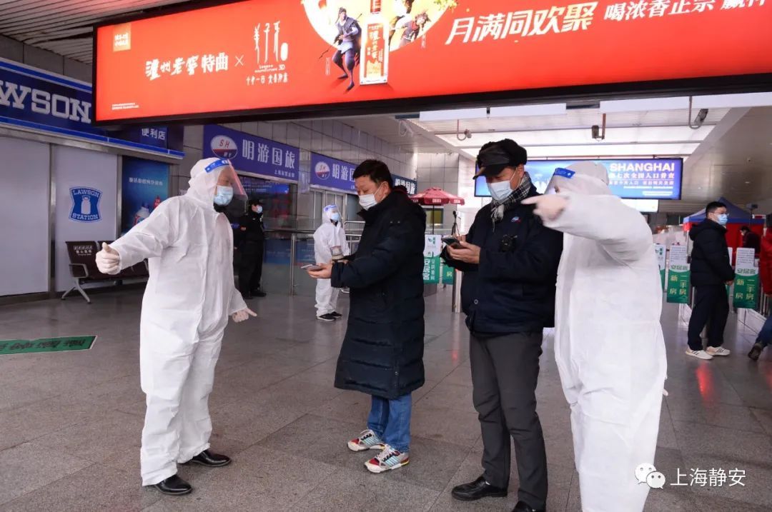 【上海疫情常态化试点地区,上海疫情制度】-第2张图片