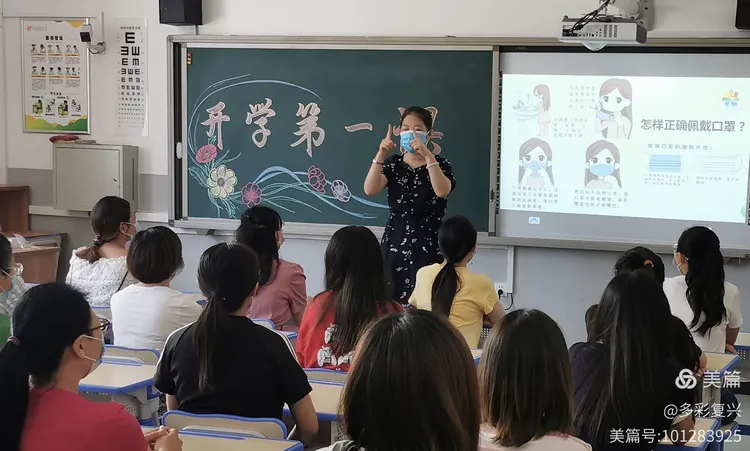 无疫情地区开学要求最新/疫情没开学需要交学费吗-第2张图片