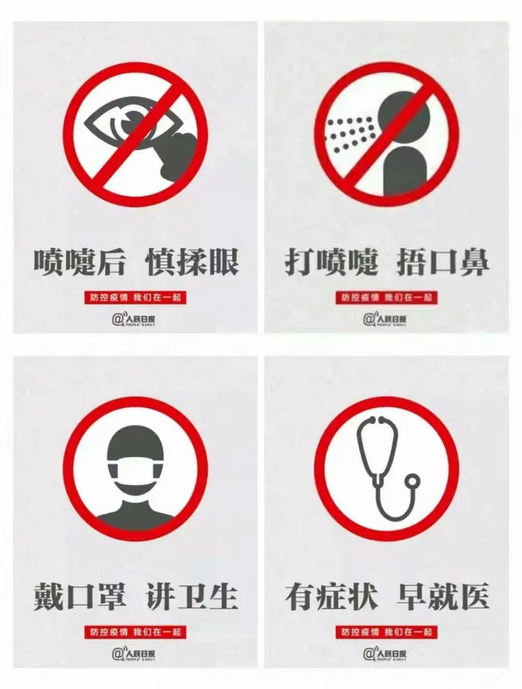 史上三大疫情地区排名(三大疫情有什么)-第1张图片