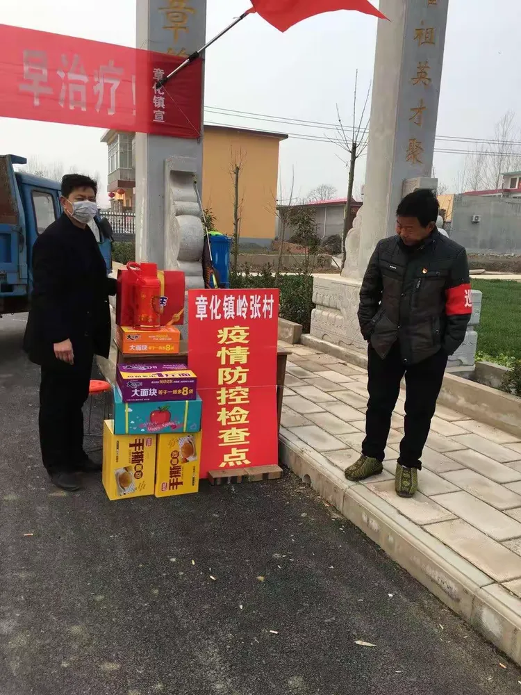舞阳地区疫情最新情况.舞阳县疫情最新消息今天?-第3张图片