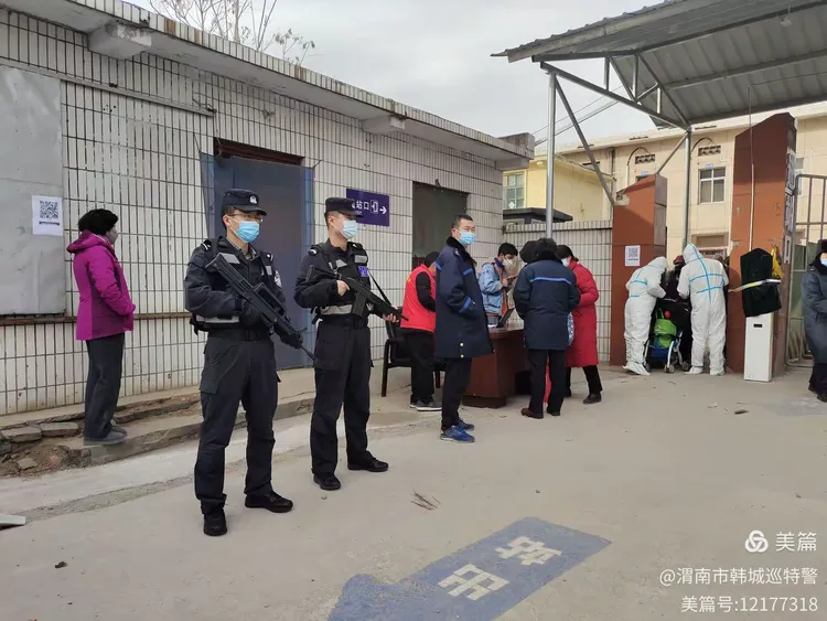 【韩城疫情地区分布情况,韩城疫情地区分布情况查询】-第1张图片