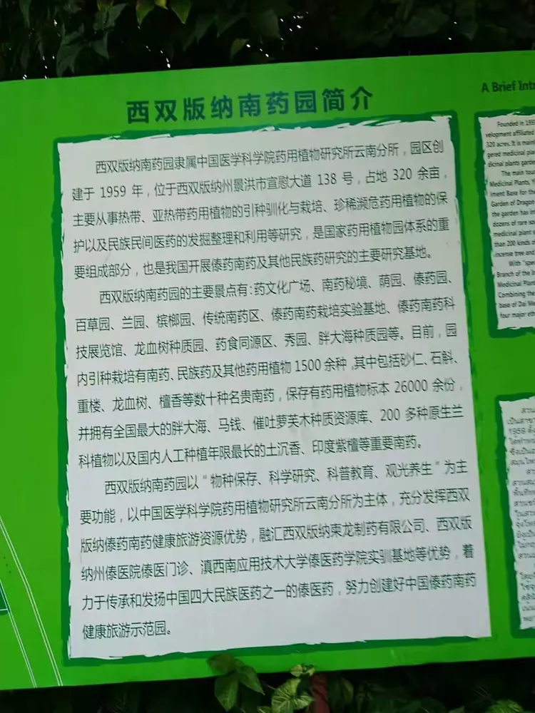 【墨江疫情风险地区最新,墨江疫情风险地区最新查询】-第3张图片