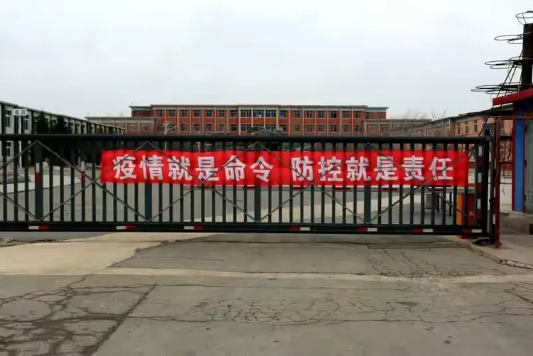 盘锦疫情地区有哪些县.盘锦市疫情防控指挥部明确的重点管控地区?-第1张图片
