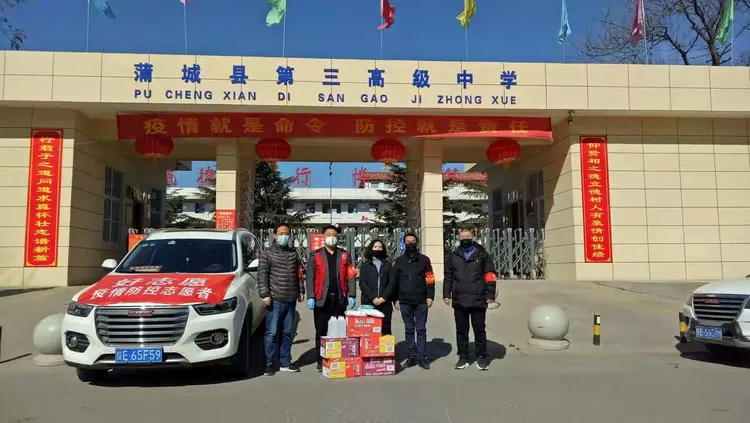 蒲城疫情地区划分图片(蒲城疫情等级)-第3张图片