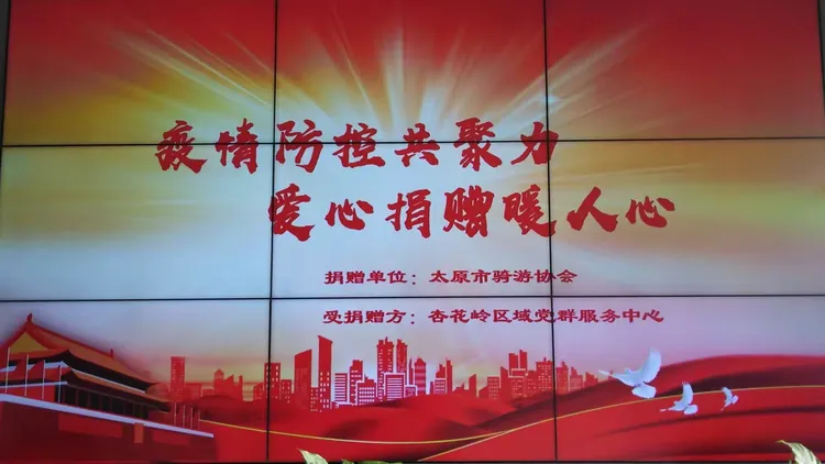 太原地区疫情播报(太原疫情报告)-第1张图片