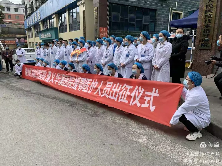 26个重点疫情地区表.28个重点疫区?-第1张图片