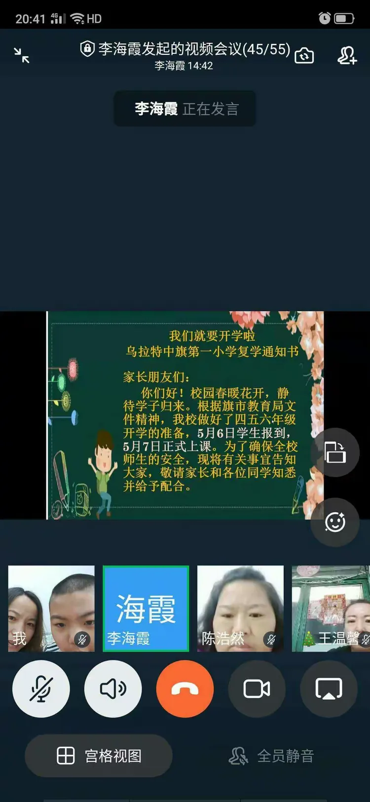 【无疫情地区正常上学吗,没有疫情的地方为什么不开学】-第2张图片