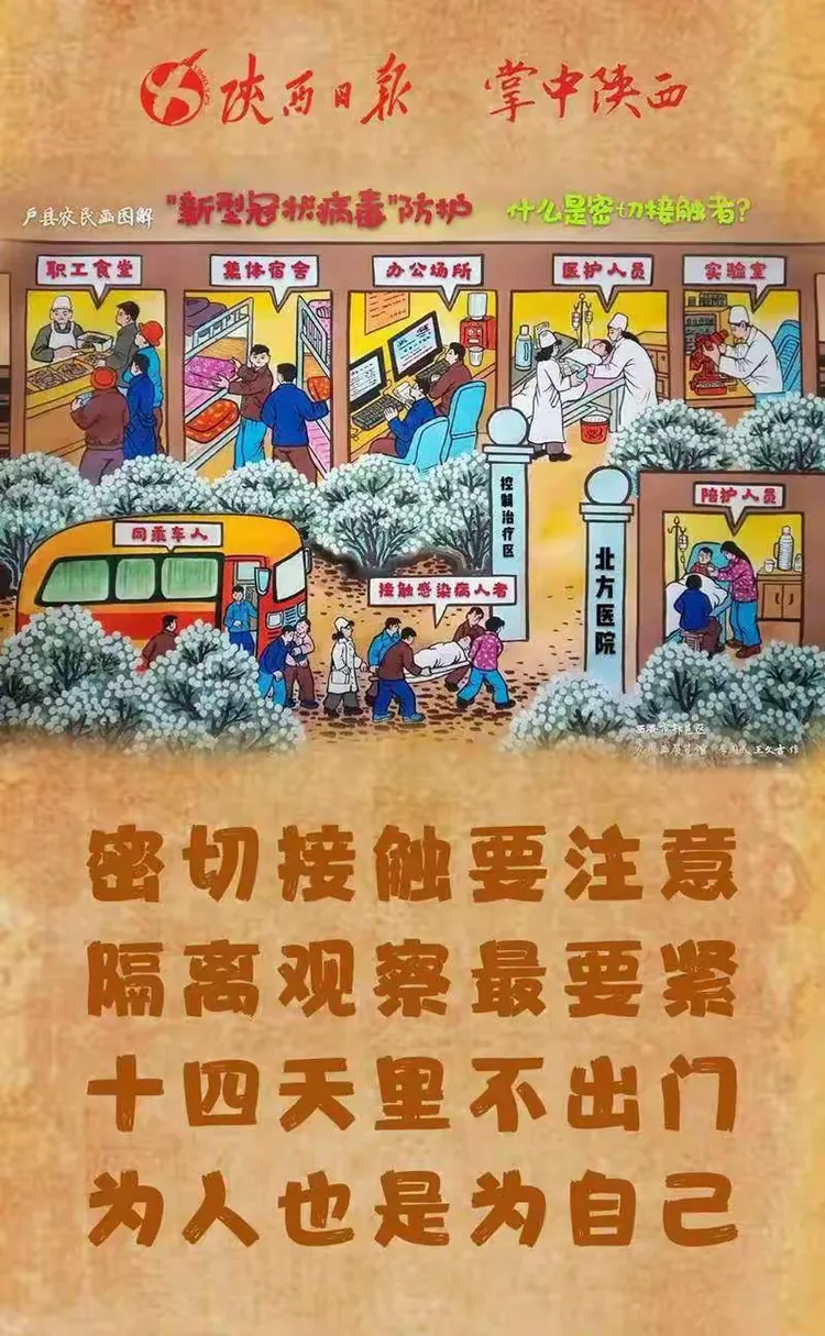 福清是无疫情地区吗(福清是无疫情地区吗今天)-第1张图片