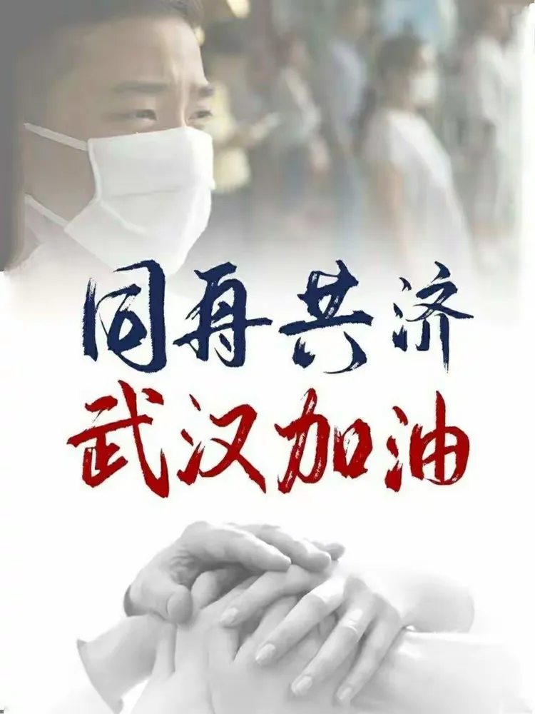 【火车经过疫情地区不停站,火车经过疫情地区不停站吗】-第1张图片