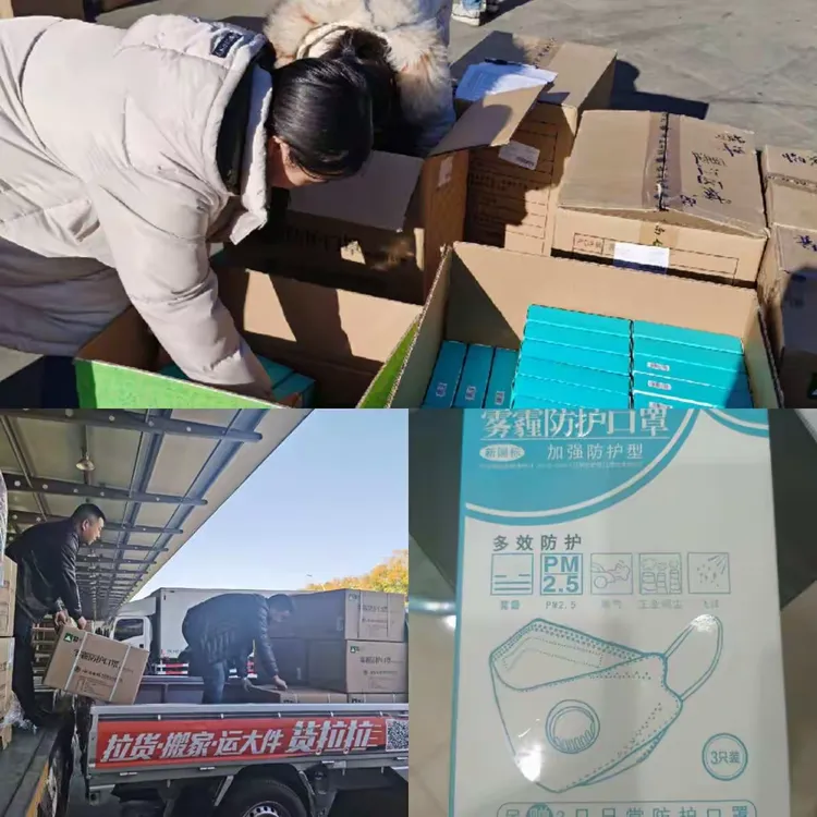 【因疫情不能发货地区,疫情地区发不了货怎么办】-第2张图片