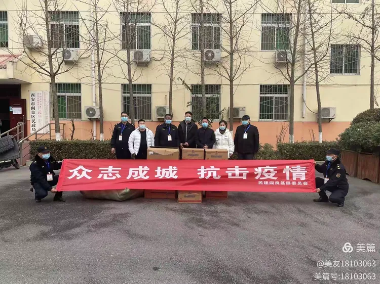 阎良地区疫情防护措施.阎良区疫情防控要求?-第2张图片