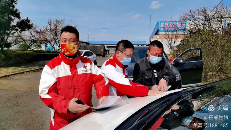 【最近航班疫情鞍山地区,鞍山排查疫情航班和车辆】-第1张图片