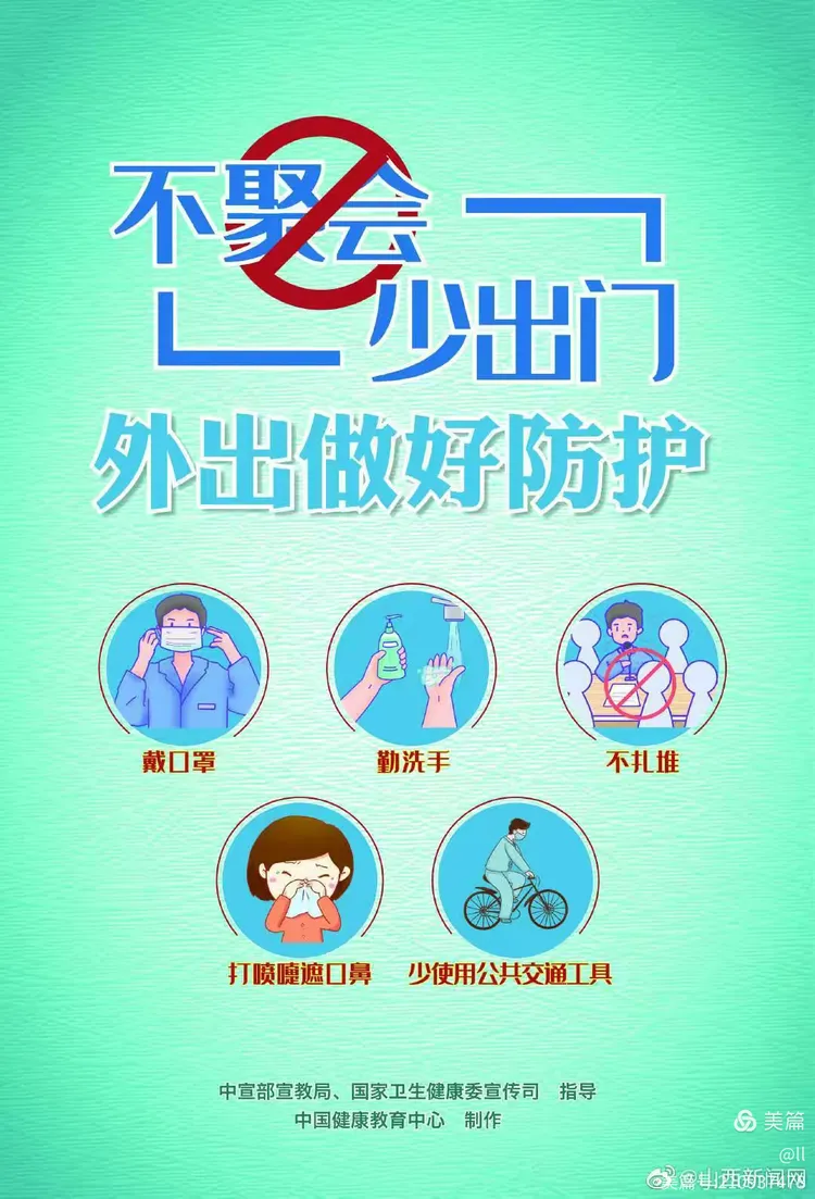 株洲疫情高峰地区是哪里(株洲疫情属于什么风险地区)-第2张图片