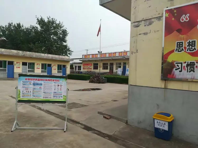 【恢复疫情管控地区通知,恢复疫情管控地区通知书】-第3张图片