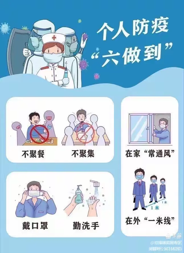 疫情地区有停课吗高中.疫情地区有停课吗高中生?-第2张图片