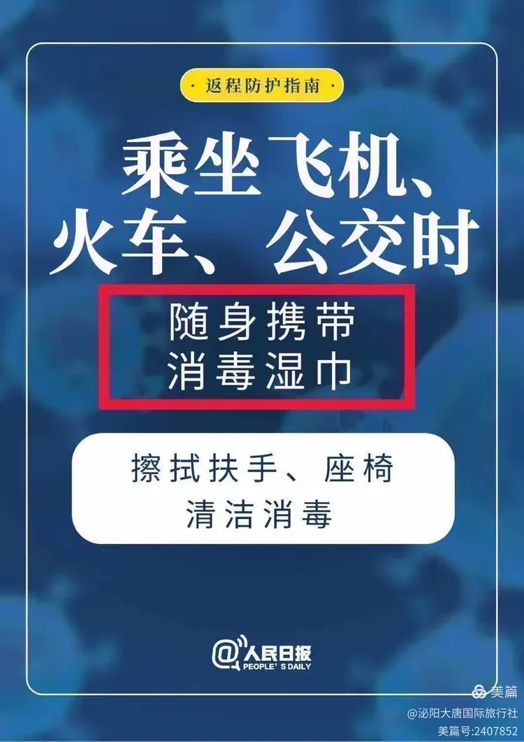 【疫情企业限行吗武汉地区,疫情企业限行吗武汉地区有哪些】-第3张图片