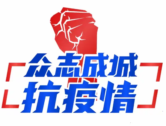 中新有哪些地区有疫情(中国都有哪些新区)-第1张图片