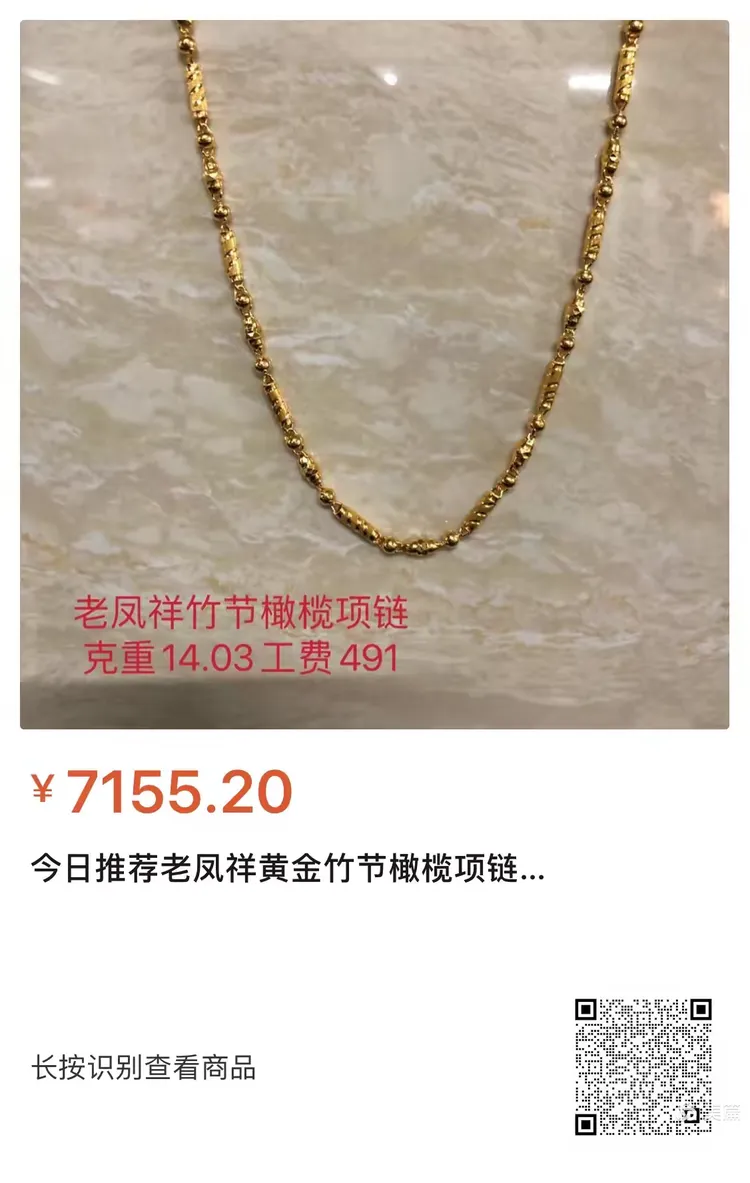 钦州疫情什么地区封城(钦州疫情封路最新消息)-第1张图片