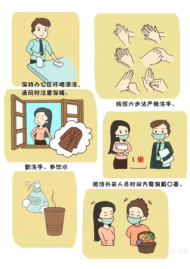 东海周边哪些地区有疫情/东海有新冠状肺炎吗?-第3张图片