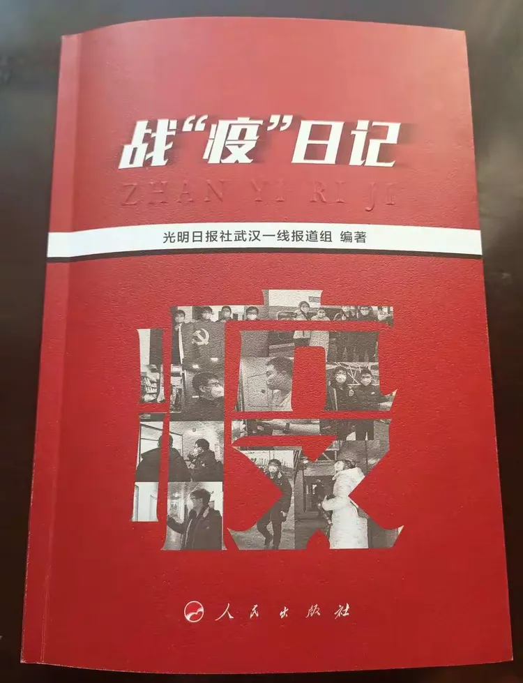 疫情敏感地区怎么定义的(什么是疫情地区)-第3张图片