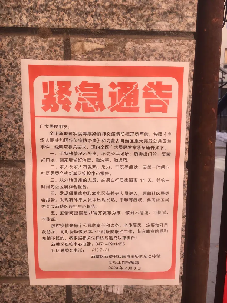 重点疫情地区19个省/重点疫情地区几个省-第2张图片
