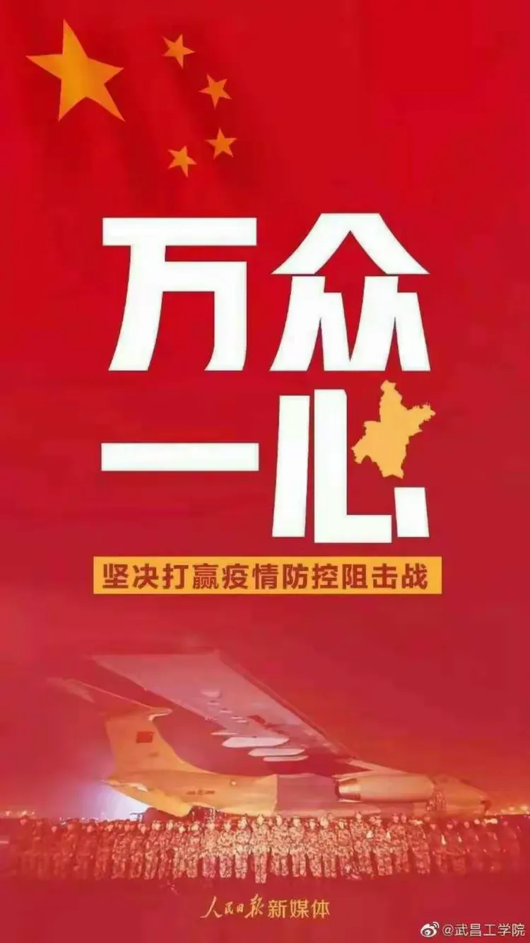 外地八省无疫情地区.外地八省无疫情地区有哪些?-第2张图片