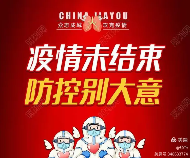 【奇台地区疫情情况最新,奇台县最新消息】-第2张图片
