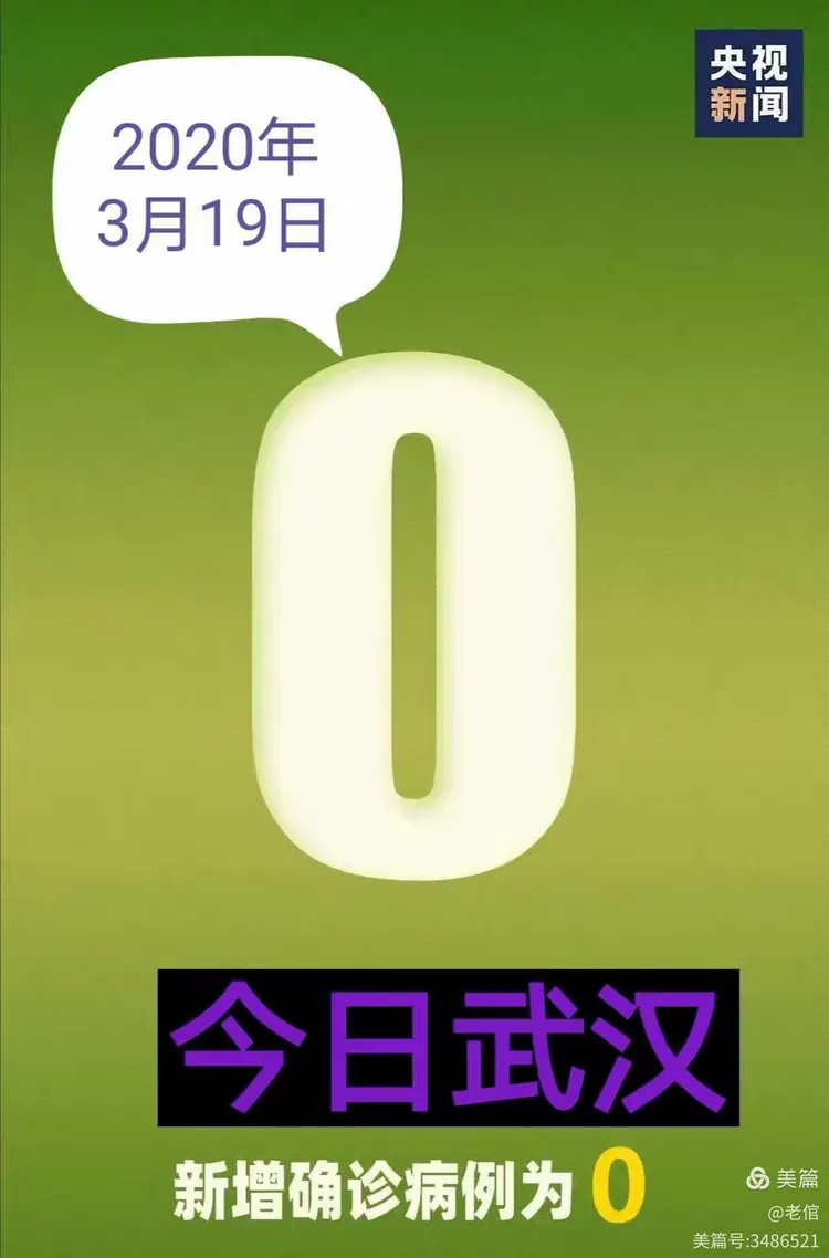 【南京北地区疫情严重吗,南京北地区疫情严重吗最新消息】-第1张图片