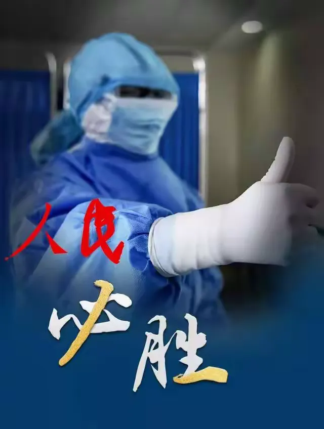 成都支援了哪些地区疫情(成都支援了哪些地区疫情防控)-第1张图片