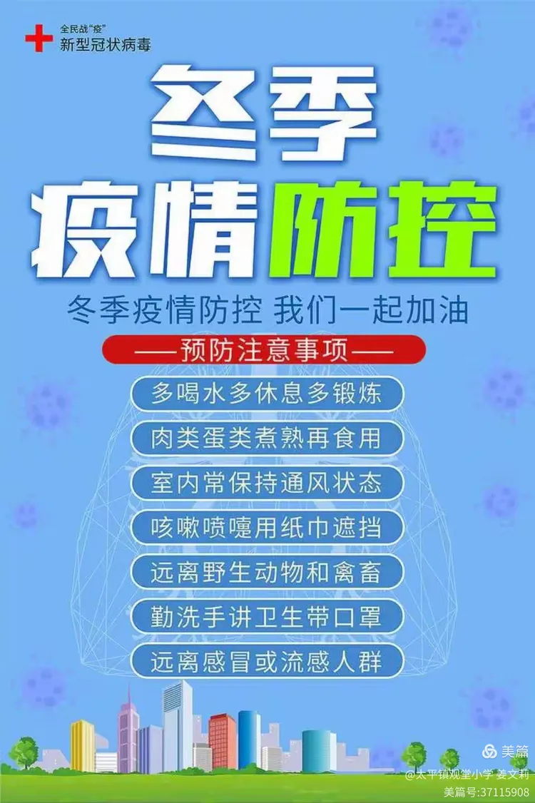 邹县哪个地区没有疫情了.邹县有哪些乡镇?-第2张图片