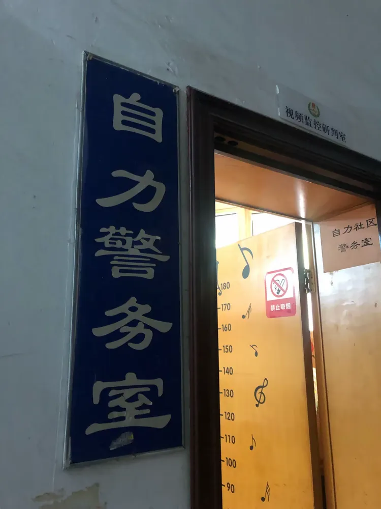 汉阳地区疫情防控电话.汉阳疾病预防控制中心电话号码?-第1张图片
