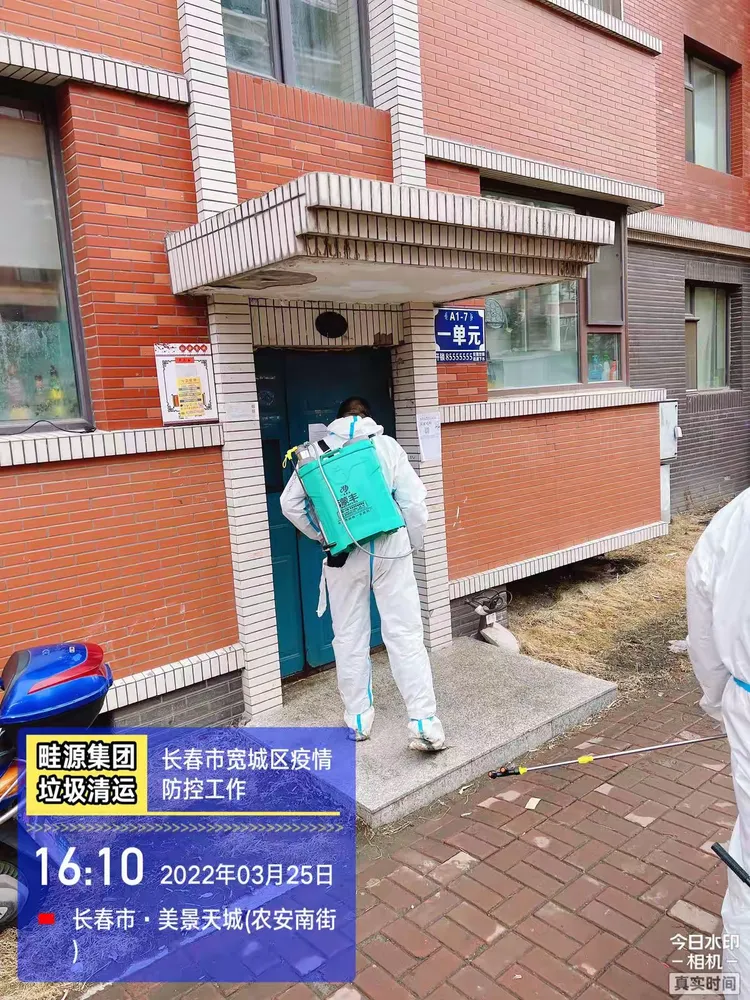 长春宽城疫情地区划分(长春市宽城区疫情防控指挥部电话)-第1张图片