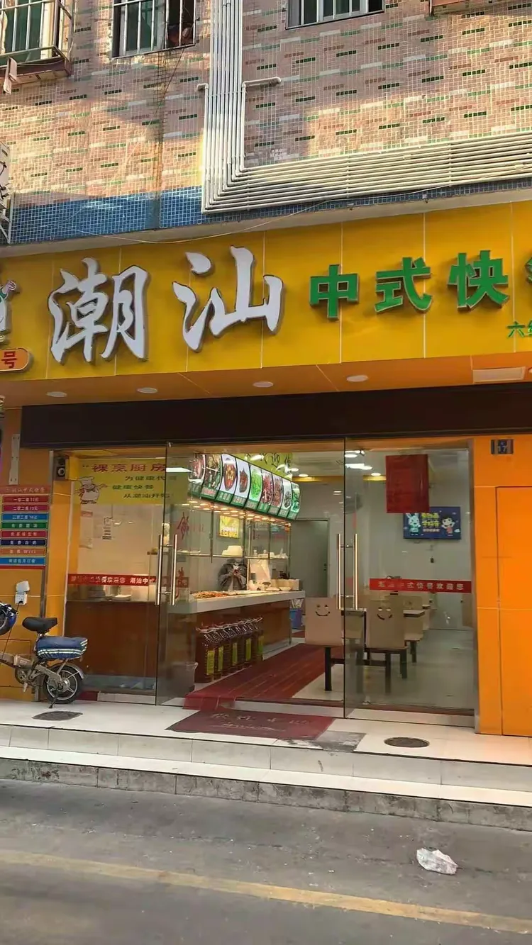 春节潮汕地区防疫情况.春节潮汕地区防疫情况通报?-第1张图片