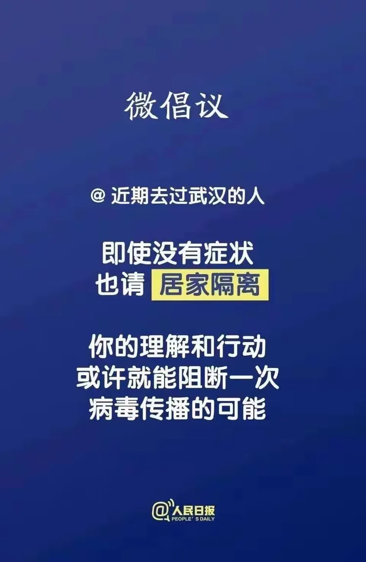 疫情敏感地区怎么定义的(什么是疫情地区)-第2张图片