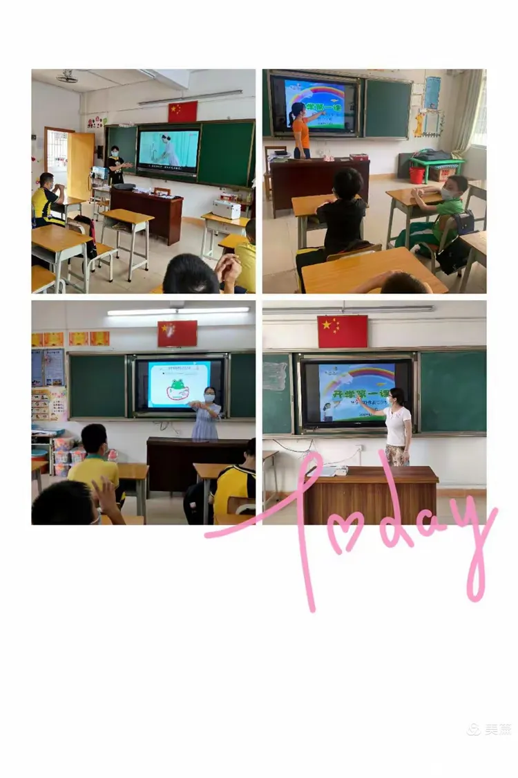 疫情地区能否出省开学呢.疫情期间出省会被学校发现吗?-第1张图片