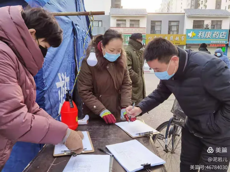 河北临西属于疫情地区吗/河北临西有疫情吗-第1张图片