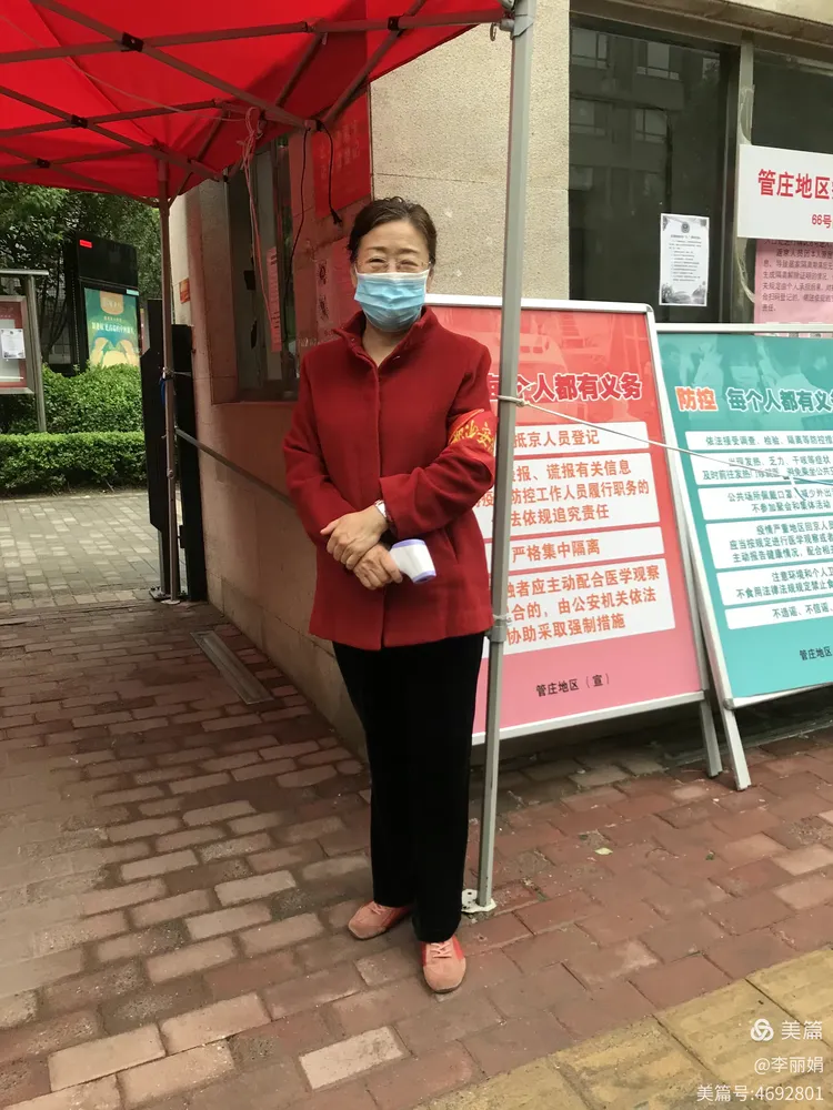 朝阳区管庄地区疫情.朝阳区管庄地区疫情最新情况?-第1张图片