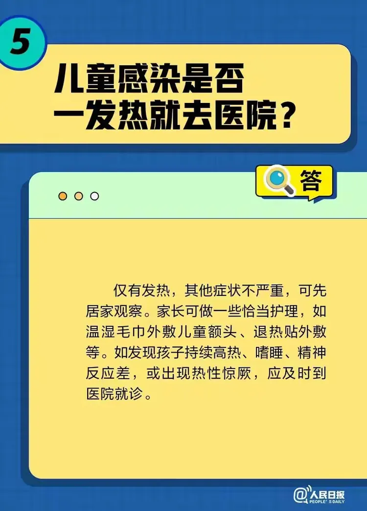 中国哪个地区疫情不严重.中国哪个省疫情最不严重?-第2张图片
