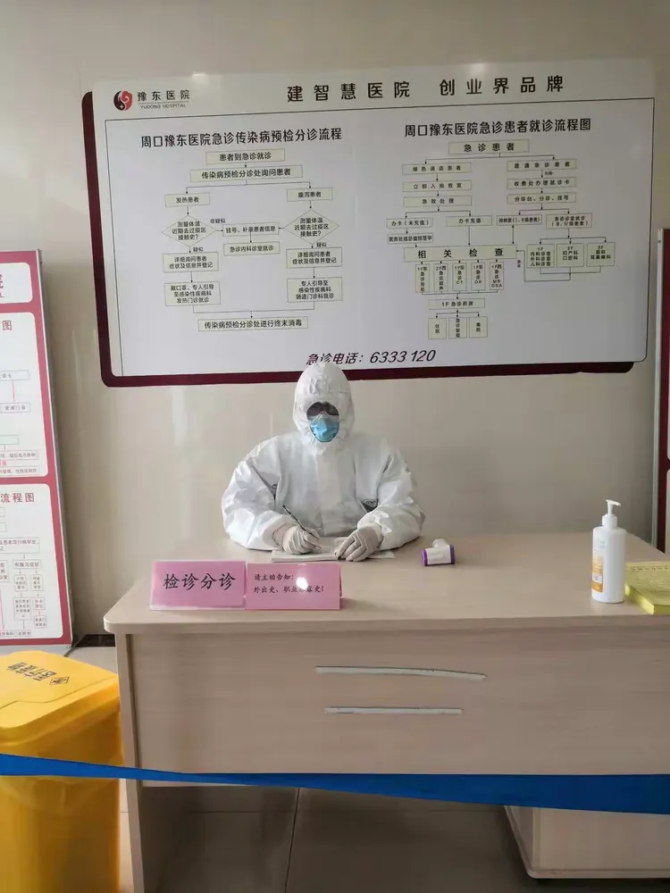 豫东疫情严重地区/豫东疫情严重地区有哪些-第2张图片
