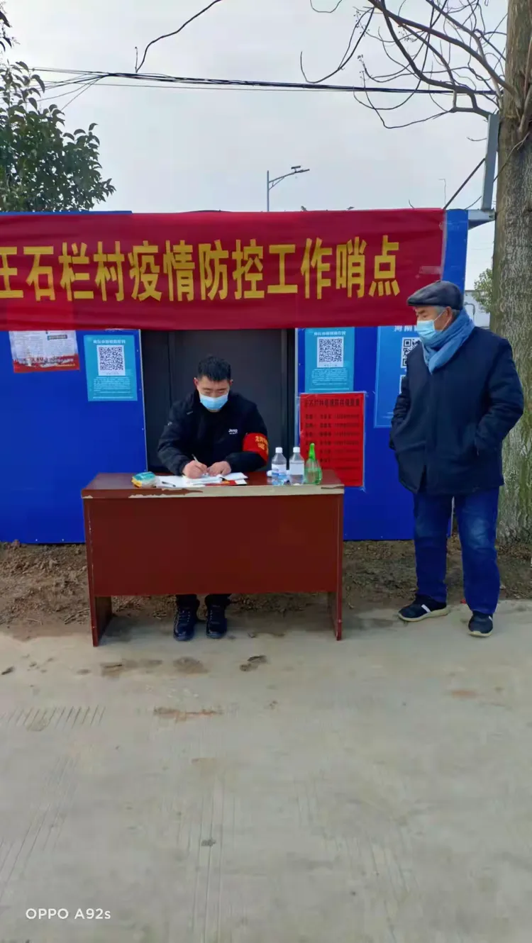 【龙岗都有哪些地区有疫情,龙岗有疫情吗】-第2张图片