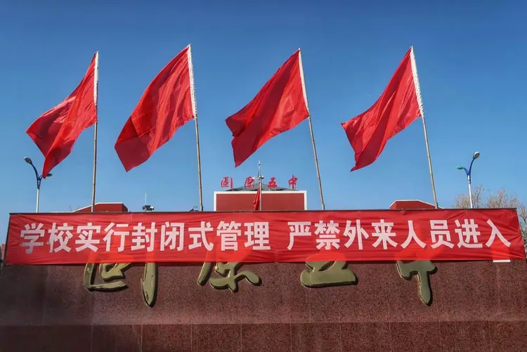固原地区最新疫情.固原疫情防控最新公告?-第1张图片
