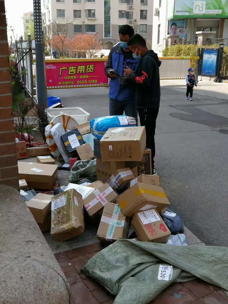 从疫情地区回来的快递.从疫情区过来的快递?-第3张图片