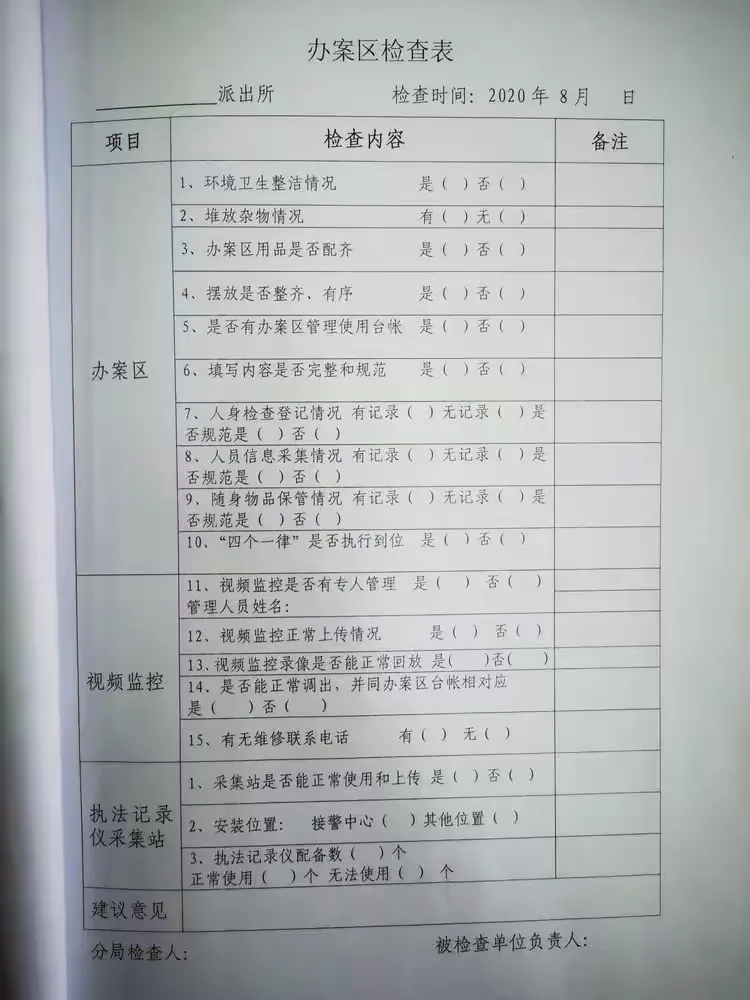 新增疫情管控地区查询(新增疫情管控地区查询表)-第1张图片