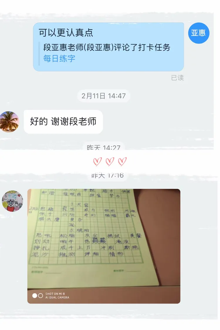 济宁疫情停课地区名单最新(济宁教育局最新停课通知)-第3张图片