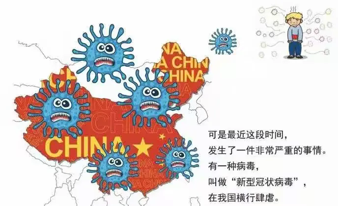 安庆是什么病毒疫情地区(安庆是什么病毒疫情地区最新)-第1张图片