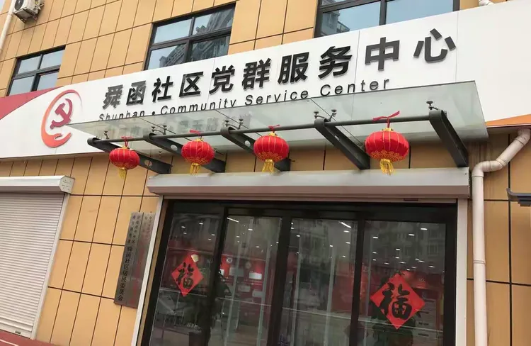 无疫情地区怎么写申请/无疫情地区证明怎么开-第2张图片