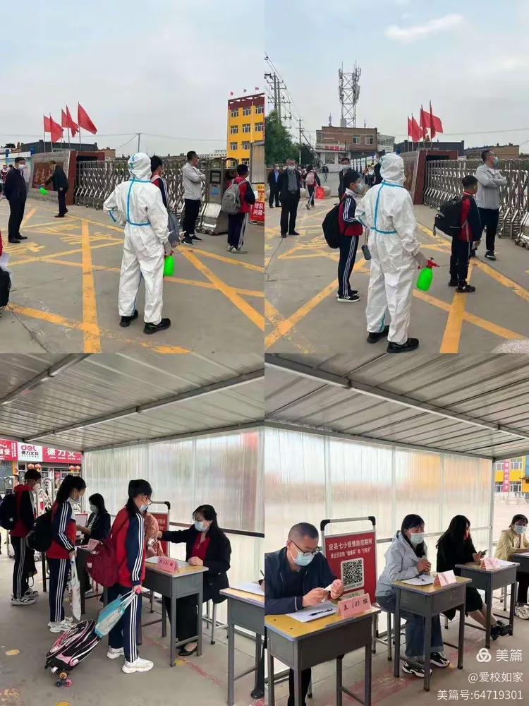应县什么地区疫情好了呢/应县疫情最新消息2020-第1张图片