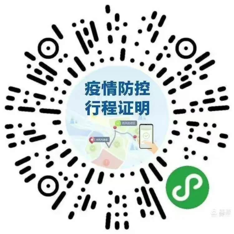 请假回家如何报备疫情地区(关于疫情期间请假报备的通知)-第3张图片
