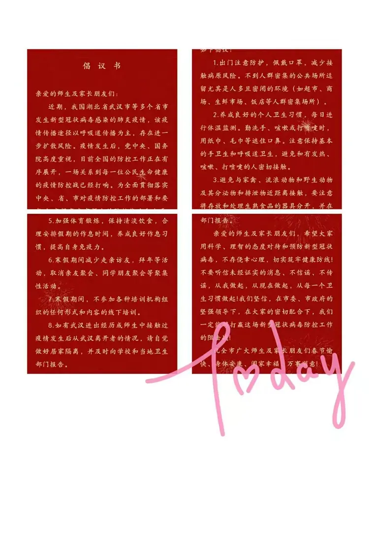 大连地区疫情举报电话/大连市疫情防控投诉电话-第1张图片